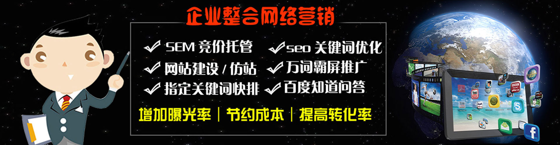 台湾竞价端口开户