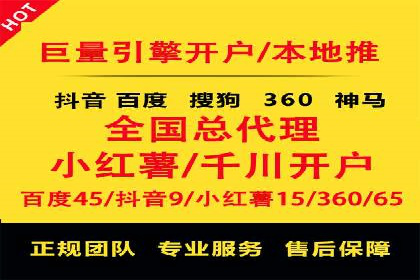 百度推广价格透明化，看这些企业如何操作更省钱